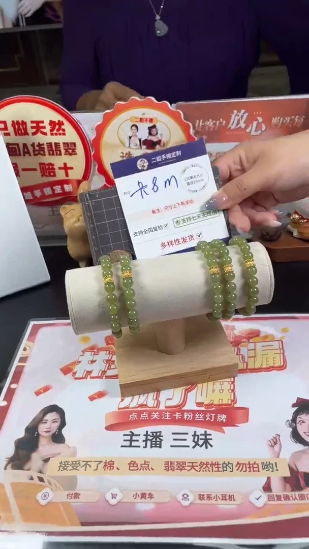 未镶嵌和田玉挂件手串（深）多样性发其一CP11