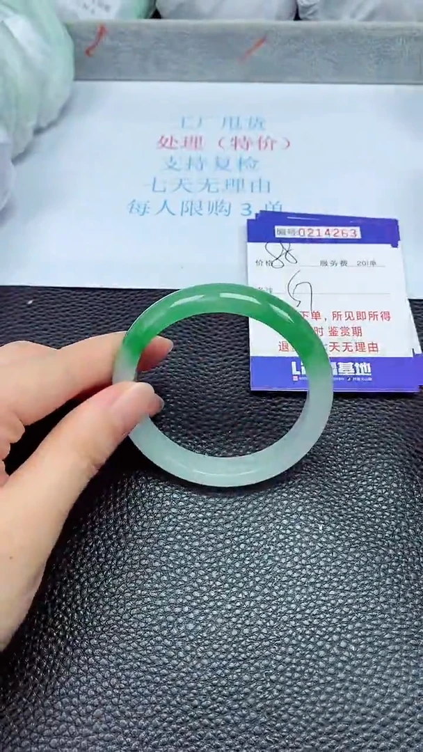 拍下以实物为准214263