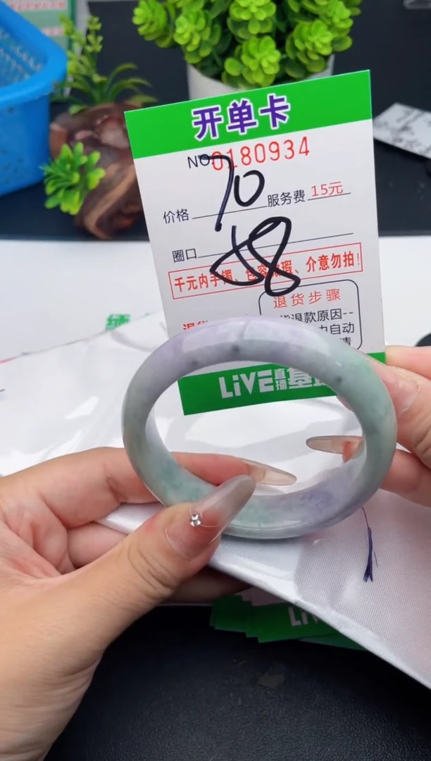 翡翠手镯未镶嵌34天然翡翠A货
