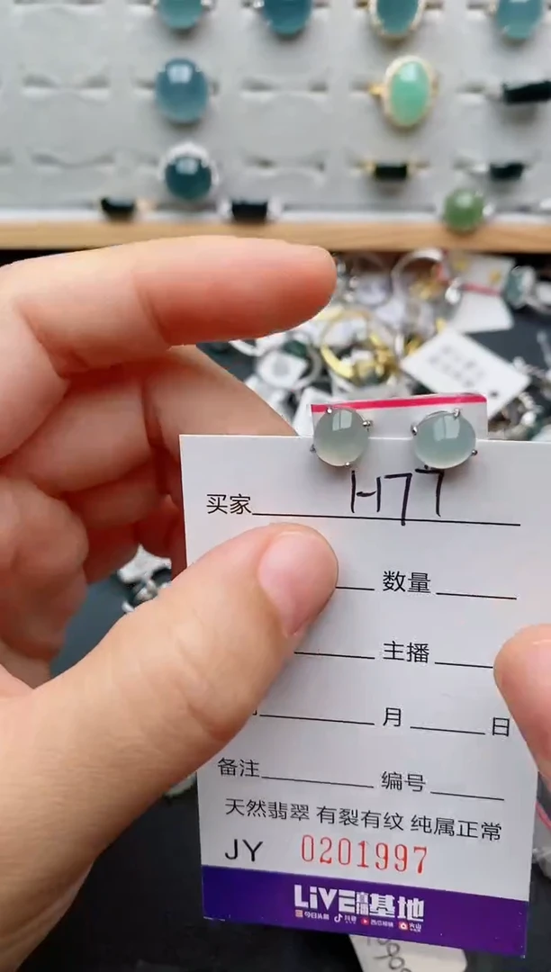 翡翠戒指银S925镶嵌.