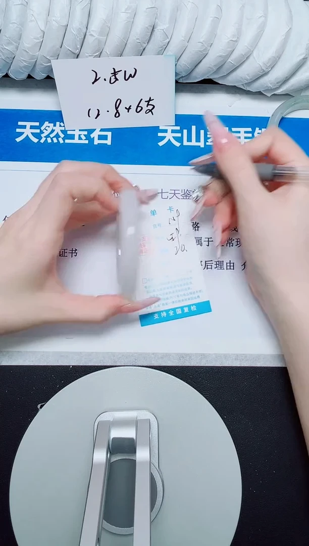 石英质玉手镯未镶嵌158/59