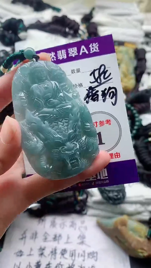 颈饰未镶嵌翡翠8