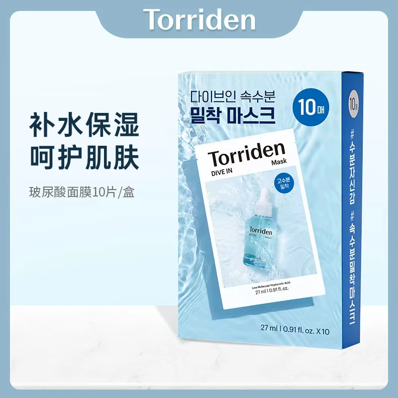 桃瑞丹桃瑞丹玻尿酸面膜27ml*10片/盒