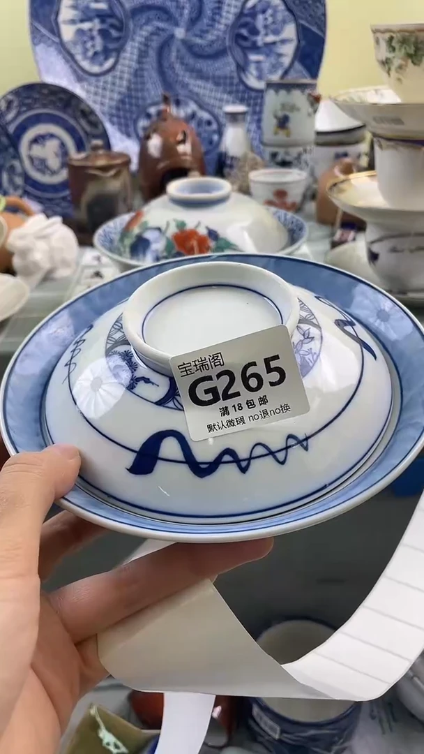 其他李****O默认微瑕 介意勿拍G265