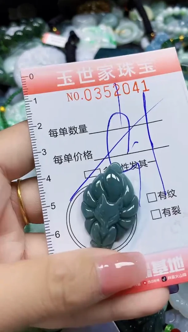 颈饰未镶嵌翡翠翡翠闪购Y0352041多样性发其一