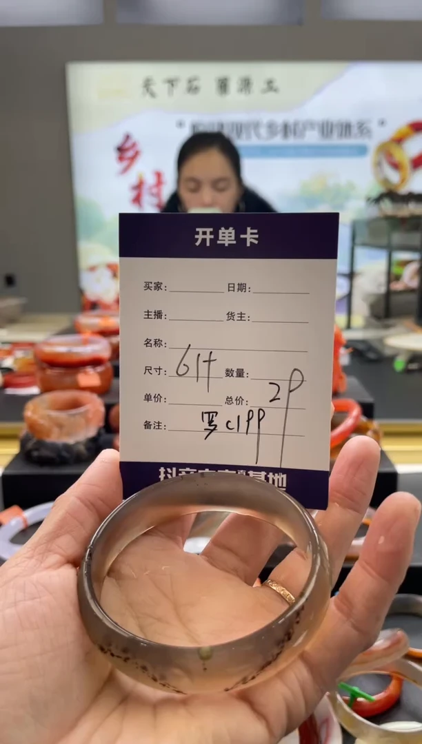 【闪购商品】玛瑙/玉髓手镯未镶嵌罗C199