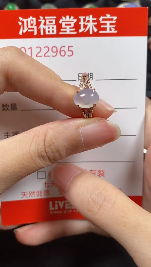 银S925镶嵌戒指翡翠2965