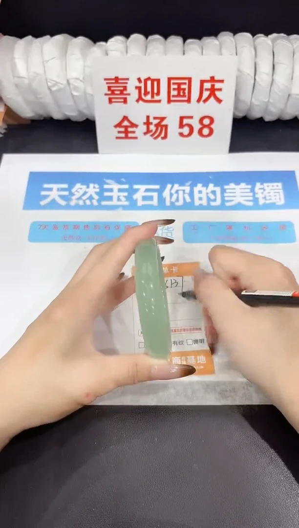 未镶嵌手镯石英质玉s137-64