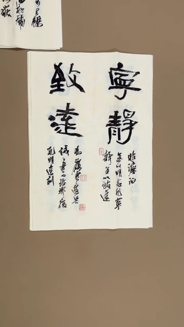 书法冯尚杰老师书法福利