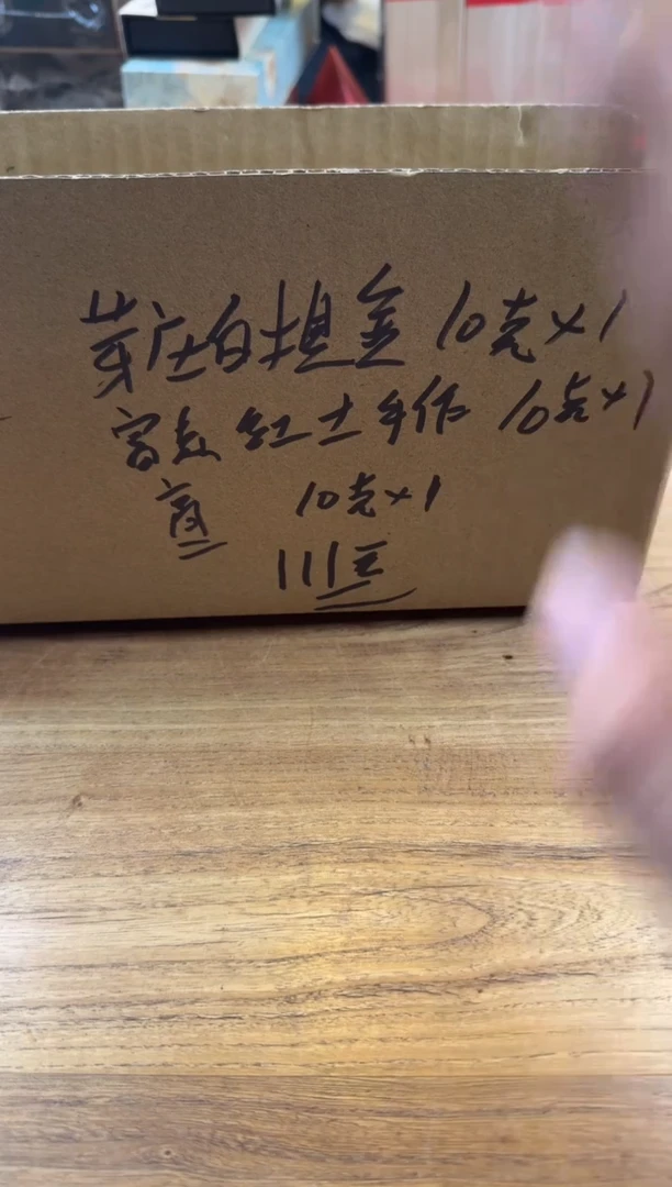 线香60号 福利定制-邹 芽庄白棋金箔组组合