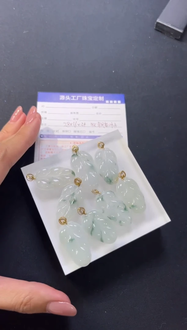 【闪购商品】翡翠挂件18K金镶嵌201264B-1叶子多样性发一件