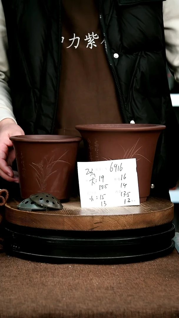 紫砂花盆花卉园艺6916