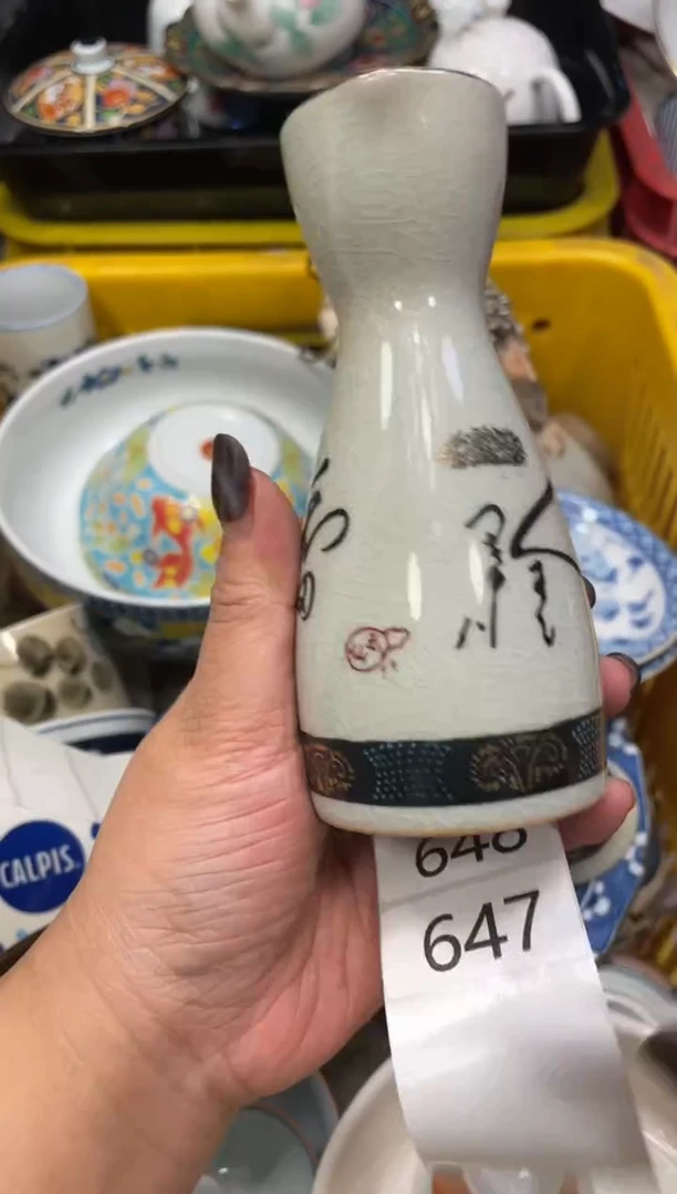 闪购瓷片，闪购瓷片646