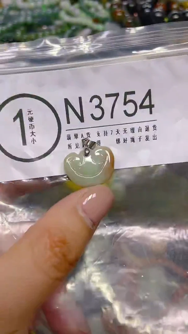 颈饰未镶嵌翡翠/ N /翡翠A货，一件也是批发价