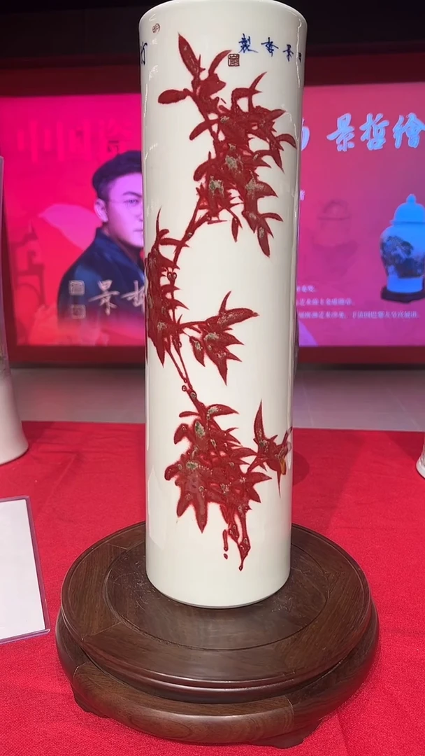 其他崔景哲-瓷器-B小-竹报平安