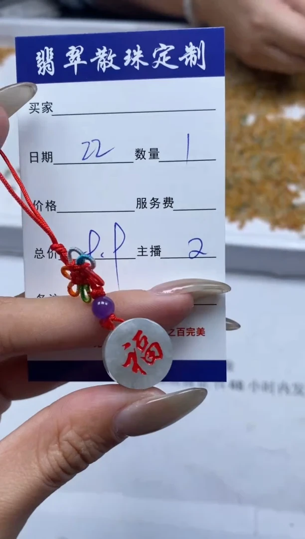 【闪购商品】翡翠颈饰未镶嵌贞城散珠批发DIY