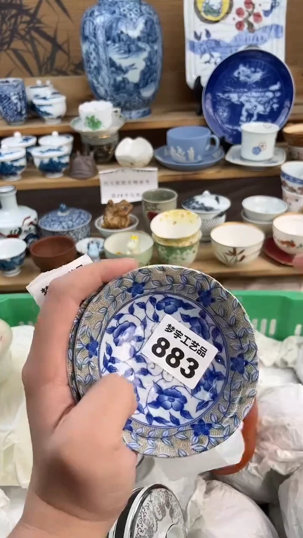 瓷片茗**话A          883