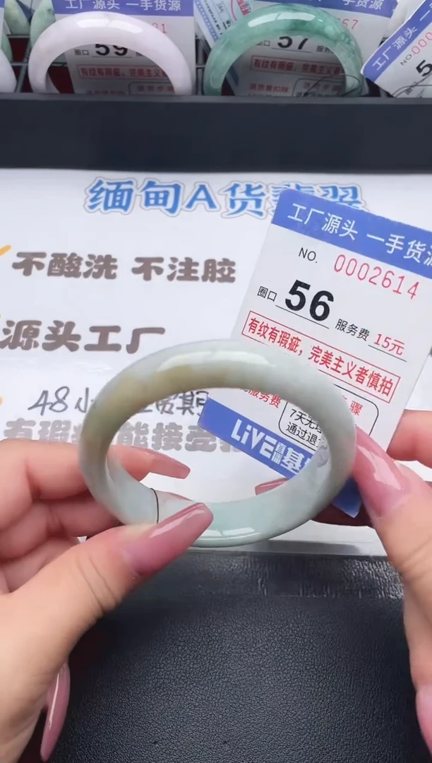 未镶嵌手镯翡翠翡翠手镯未镶嵌
