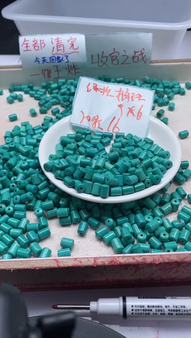 【闪购商品】玛瑙/玉髓颈饰未镶嵌w772绿松桶珠9*6mm*20颗