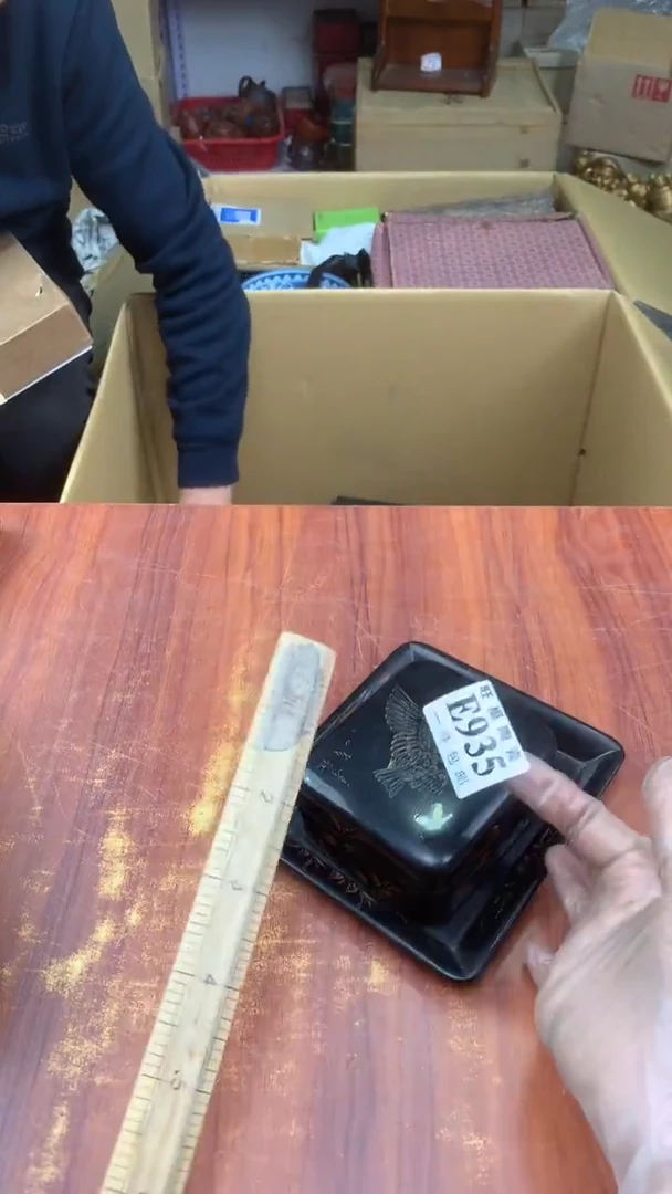 瓷片旷**南校长家杂项籈选