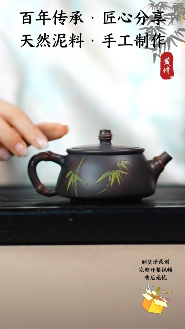 壶黄倩建水紫陶作品212