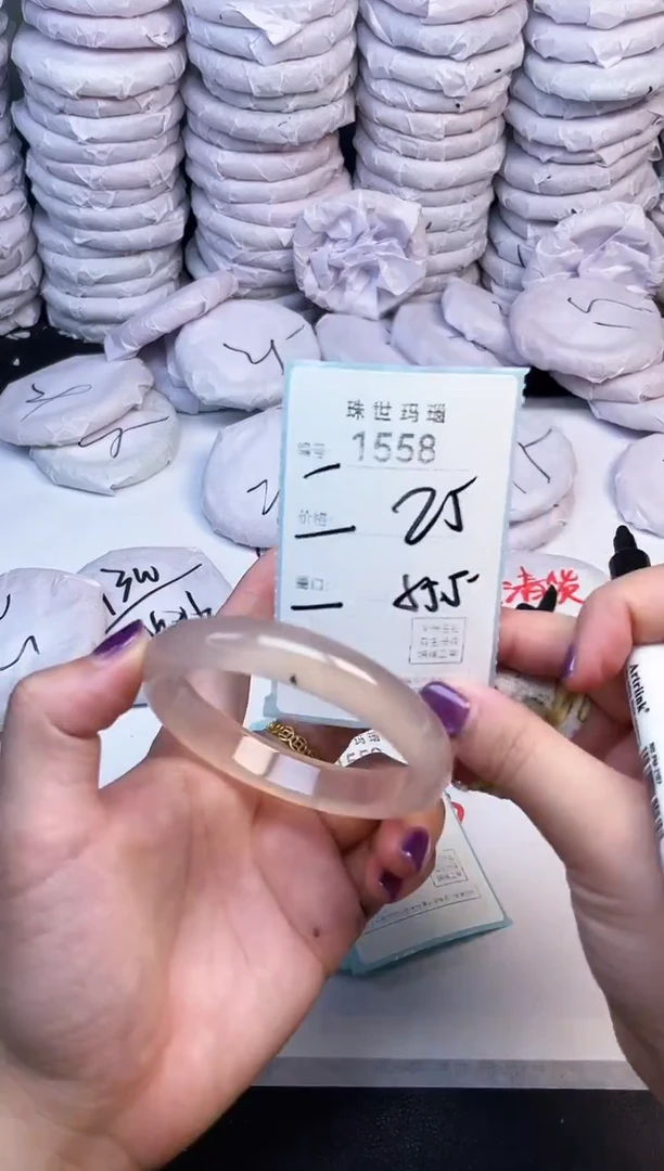手镯玛瑙/玉髓未镶嵌1558