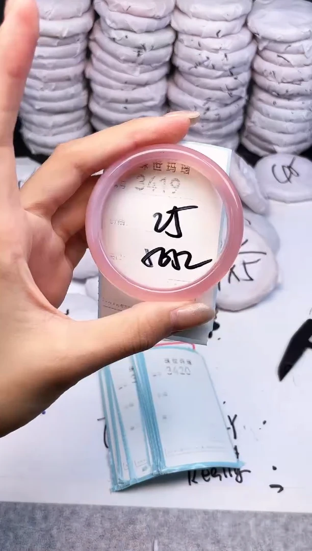 手镯玛瑙/玉髓未镶嵌3419