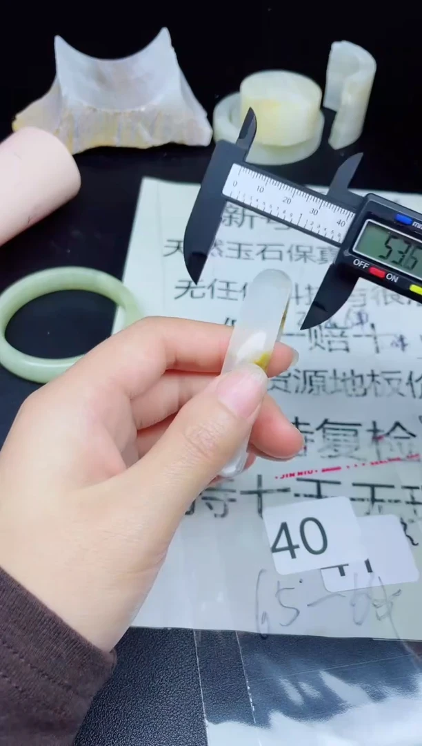 未镶嵌手镯石英质玉40