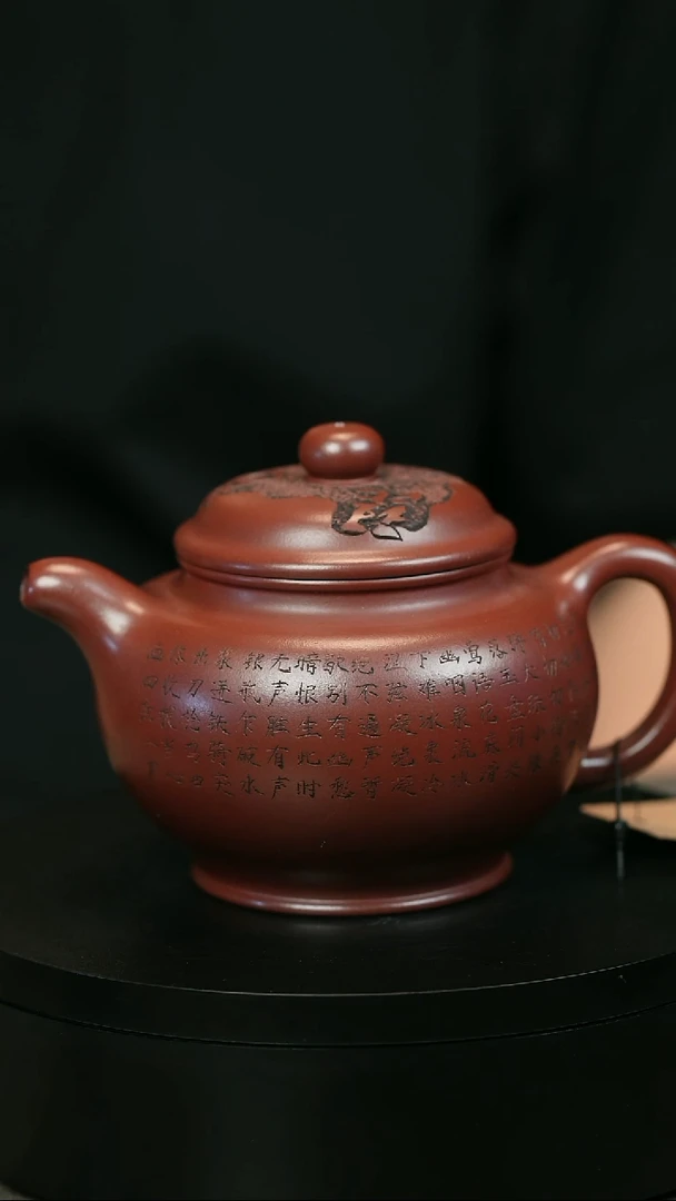 茶壶紫砂松H1944华维龙血砂琵琶行掇只