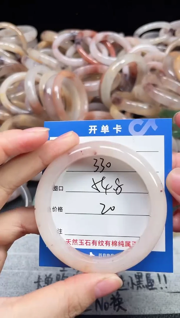 未镶嵌石英质玉手镯330