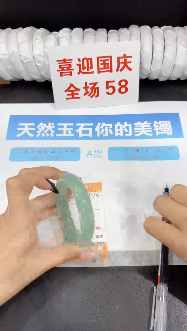 未镶嵌手镯石英质玉274-60