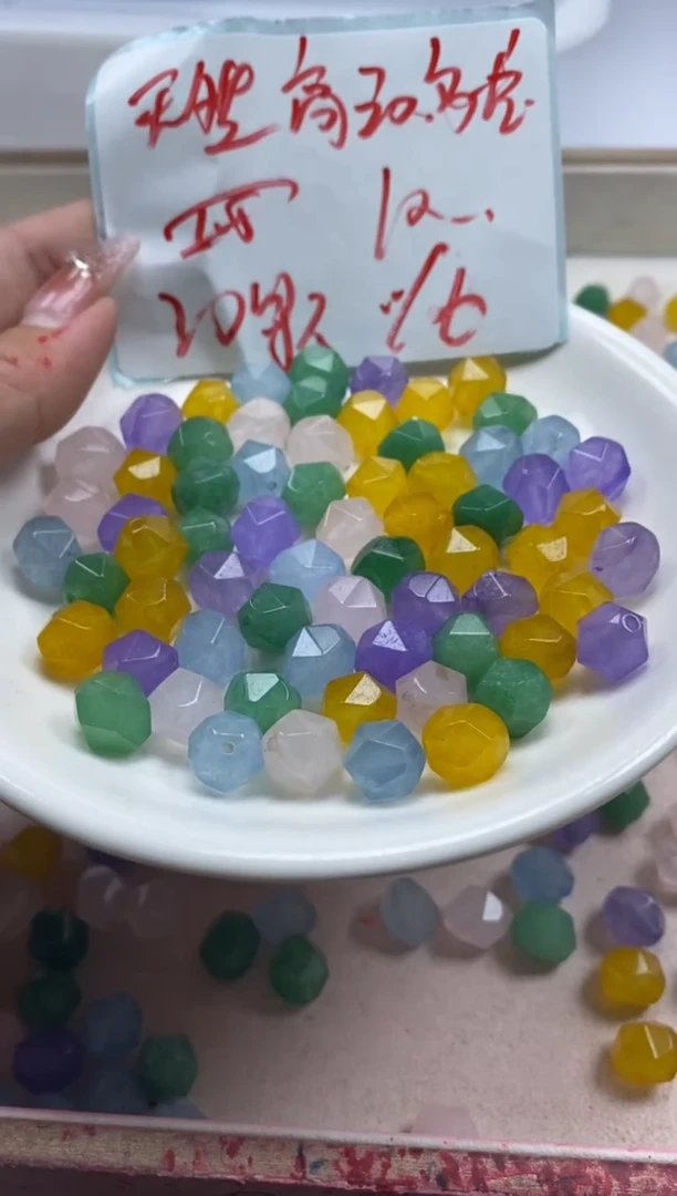 【闪购商品】玛瑙/玉髓颈饰未镶嵌w2437多宝切面10mm*20颗