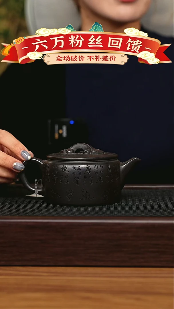 茶壶紫砂宜兴原矿 半手工 紫砂壶