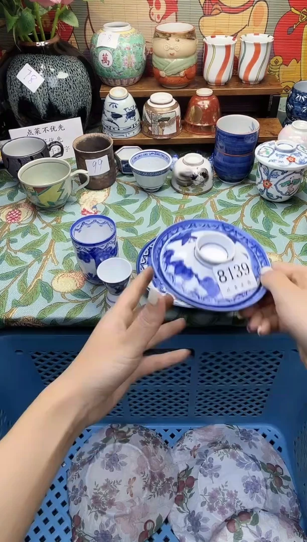 瓷片H****H           8139