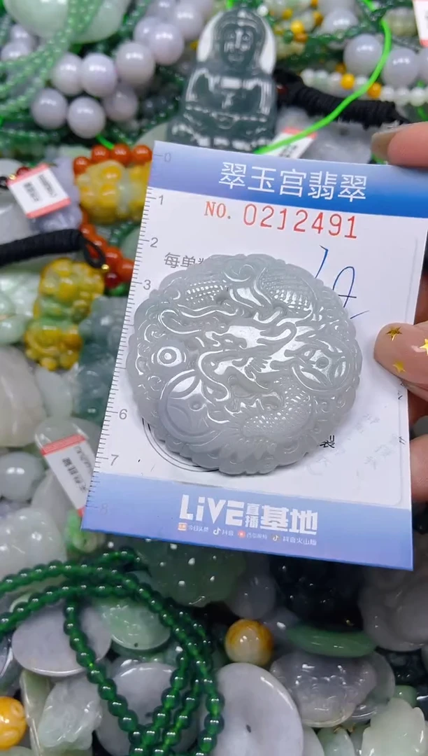 颈饰未镶嵌翡翠闪购C0212491