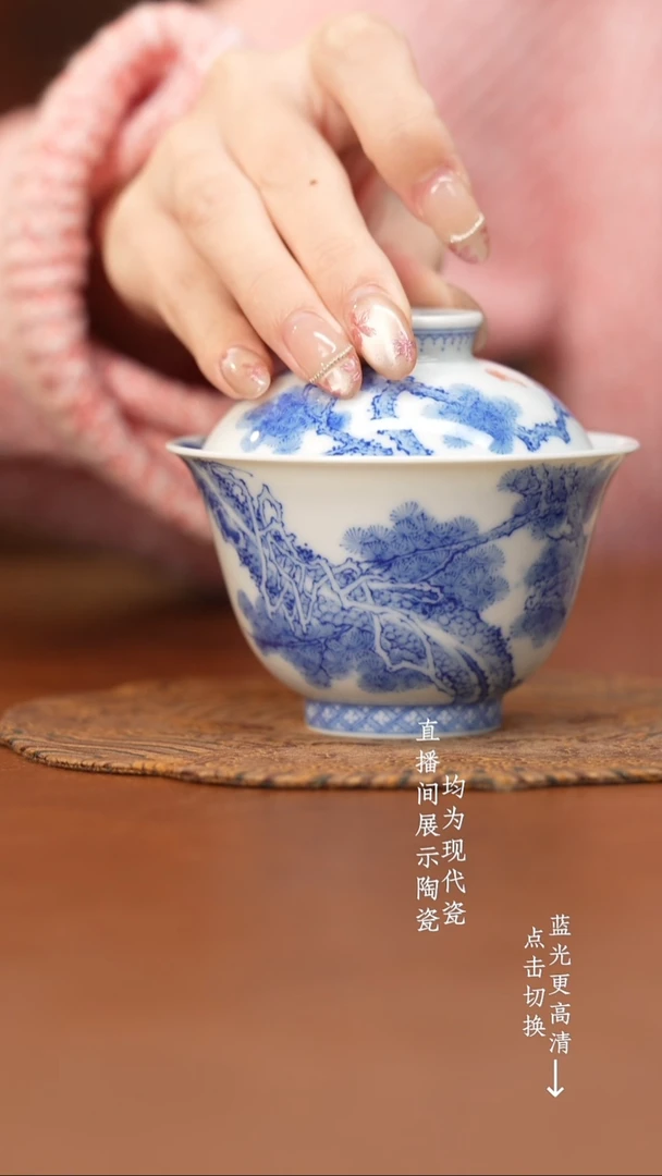 杯九本造物青花九本造物青花