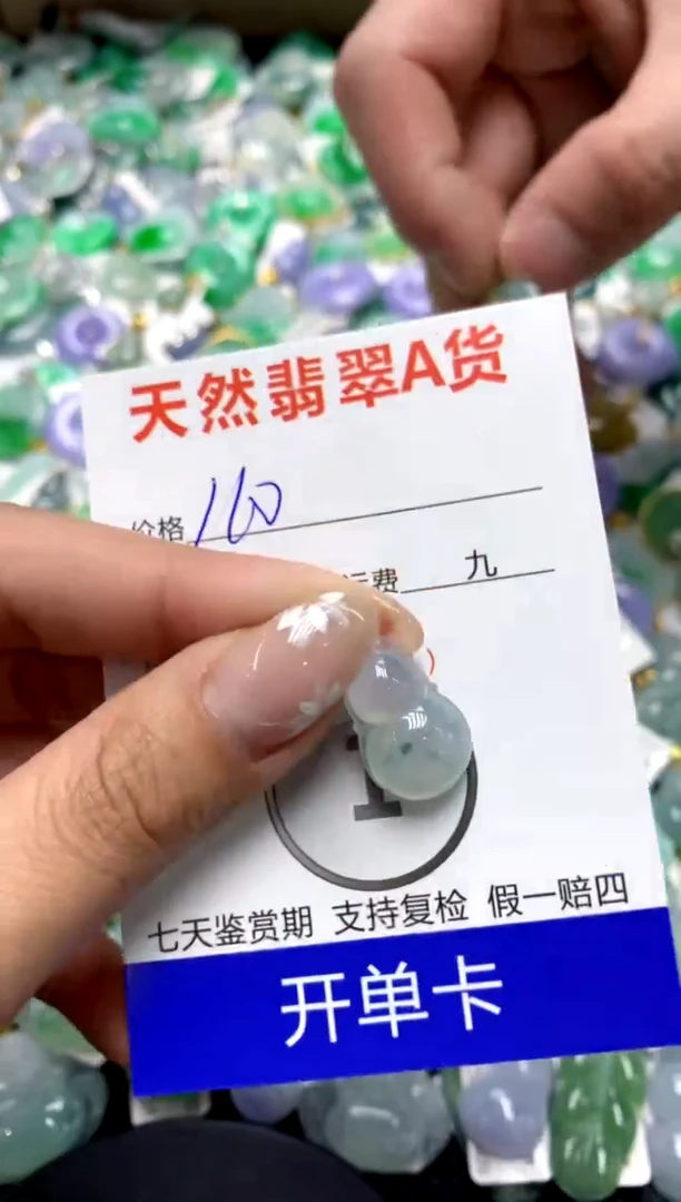 【闪购商品】翡翠颈饰18K金镶嵌1111111111111111