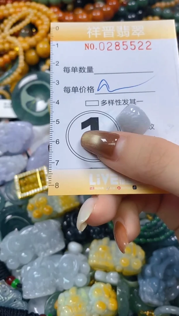 颈饰未镶嵌翡翠闪购0285522多样性发其一
