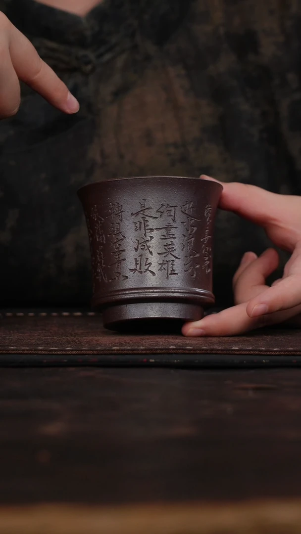 茶杯紫砂非遗茶器-滚滚长江