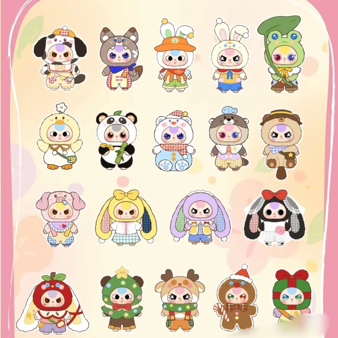 【默认拆袋】-娃三岁快乐大本营香片-踩后三