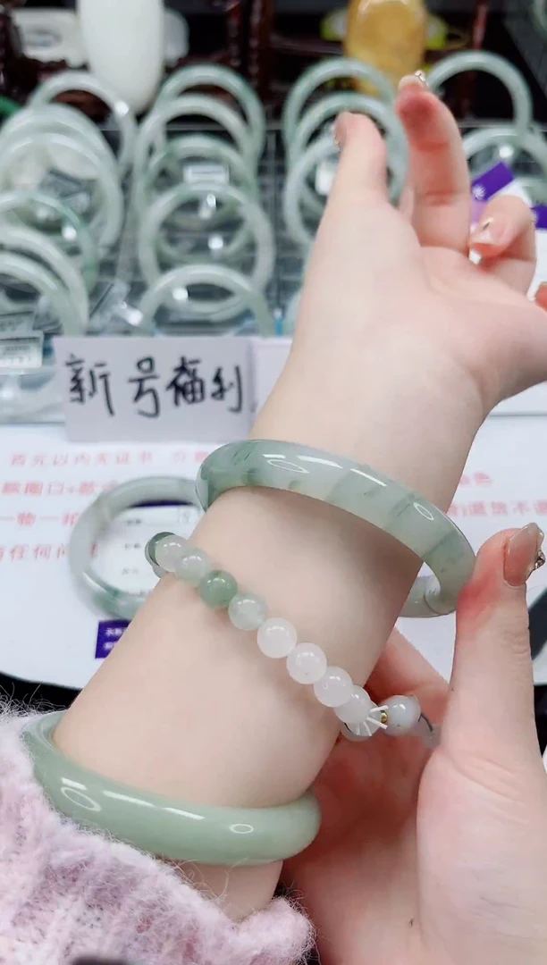 未镶嵌手镯石英质玉144-59/60