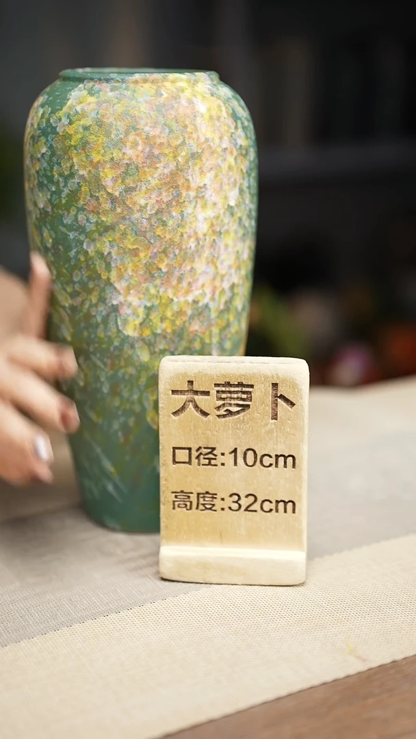 花器大萝卜复古涂鸦绿