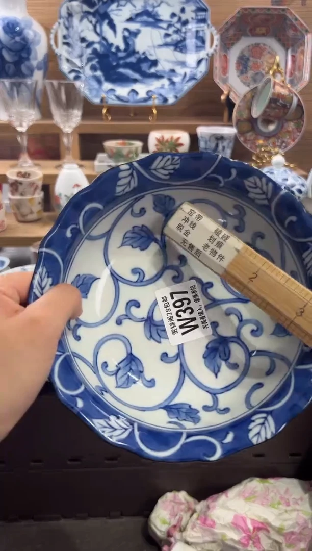 瓷片现*友      W397