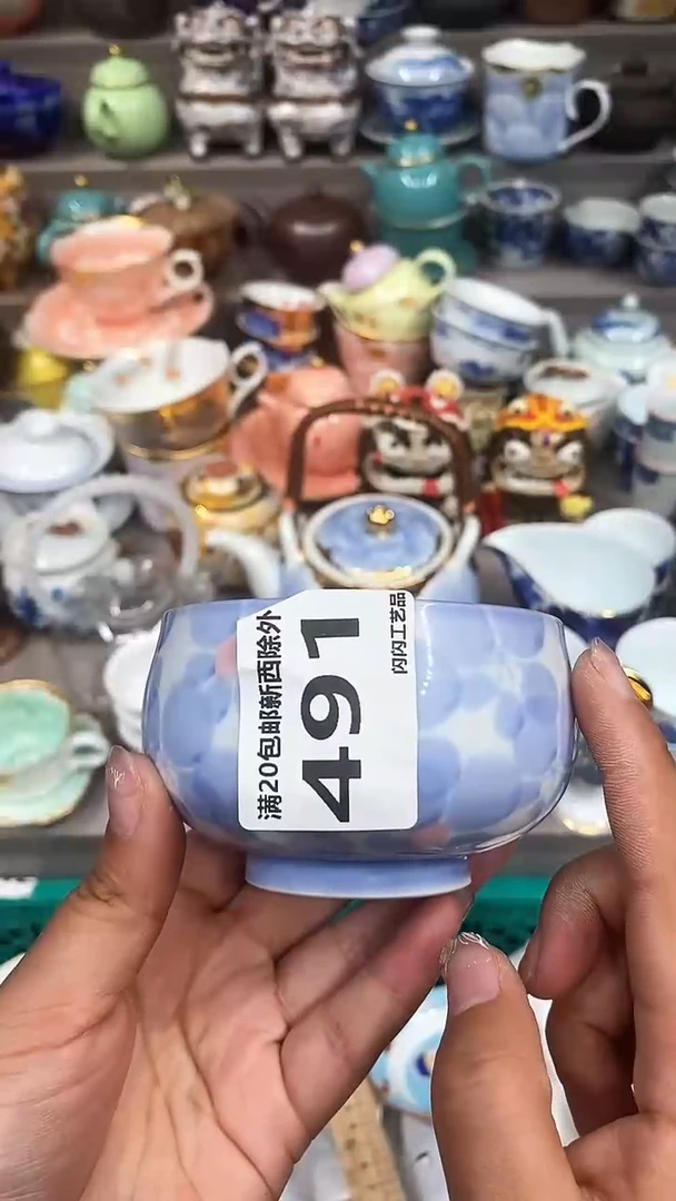 【闪购商品】闪购名称 【闪购商品】