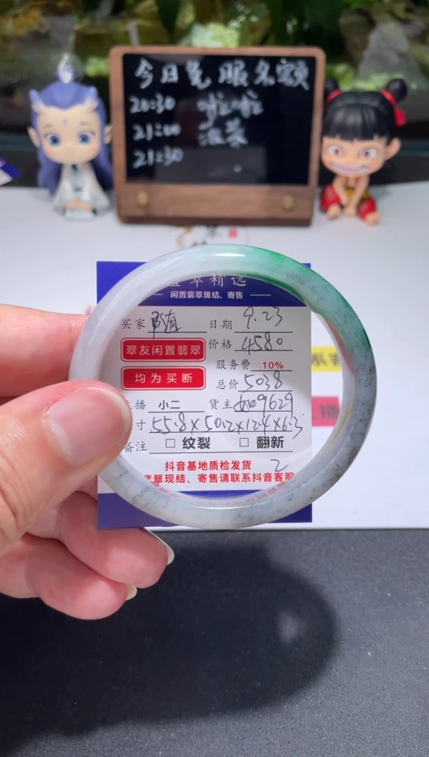 未镶嵌挂件翡翠随*?手镯