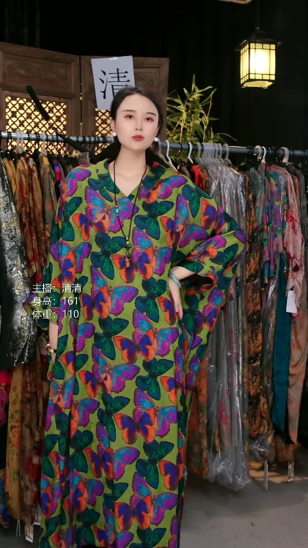 蝶梦！！！！！！！！！！！！