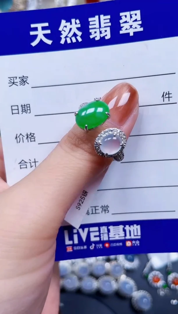 银S925镶嵌戒指翡翠590