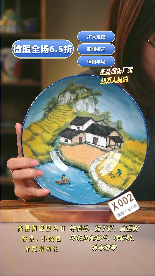 其他WX002陶然集器瓷器