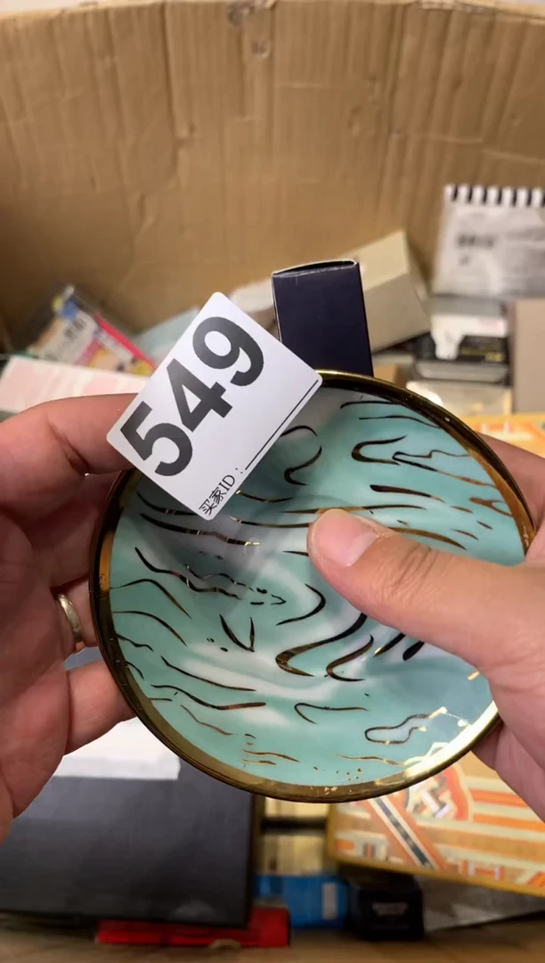 咸****?瓷器瓷器瓷器瓷器