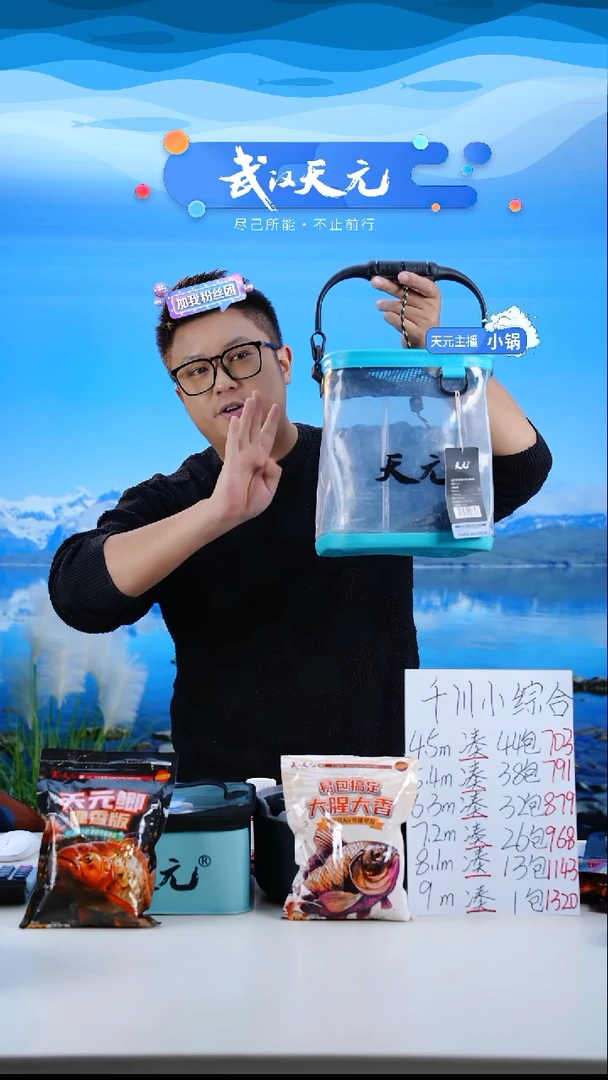 浩****）【闪购】天元折叠打水桶(透明蓝)